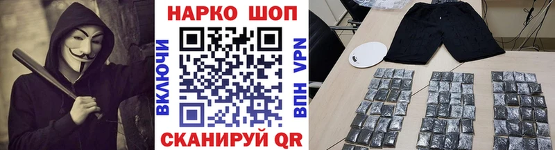 Наркошоп купить Канабис  Амфетамин  ГАШ  Мефедрон  Alpha PVP  Нижний Новгород