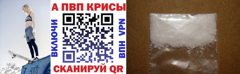 Купить закладки  Нижний Новгород  Alpha-PVP крисы CK 