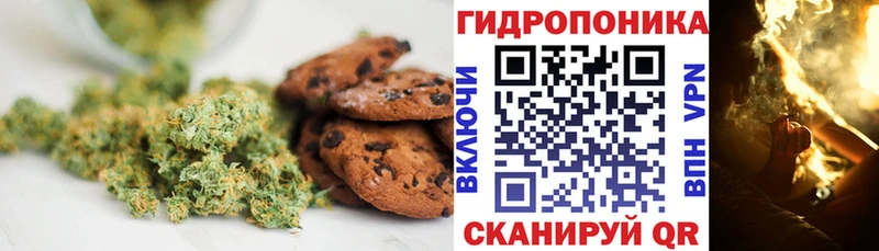 Купить где  Нижний Новгород  Cannafood марихуана 