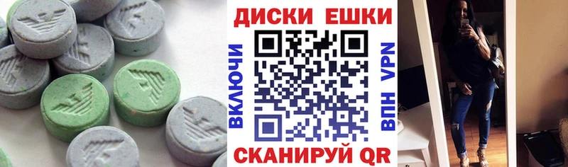 Купить  Нижний Новгород  Экстази XTC 