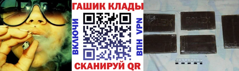 ГАШ Ice-O-Lator Нижний Новгород