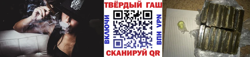 ГАШИШ Изолятор  Купить где  Нижний Новгород 