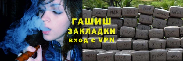 дживик Армянск