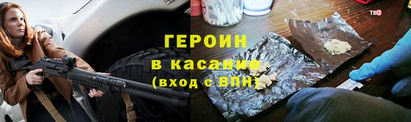 ПСИЛОЦИБИНОВЫЕ ГРИБЫ Арсеньев