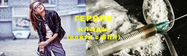 дживик Армянск