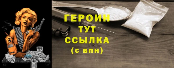 дживик Армянск