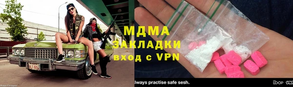 дживик Армянск
