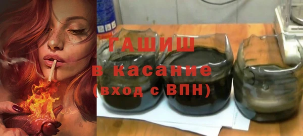 ПСИЛОЦИБИНОВЫЕ ГРИБЫ Арсеньев