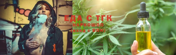 дживик Армянск