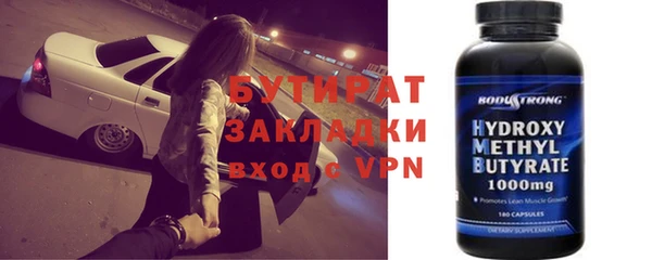 ПСИЛОЦИБИНОВЫЕ ГРИБЫ Арсеньев