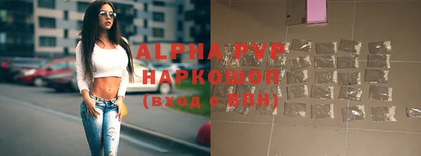дживик Армянск