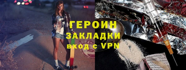 ПСИЛОЦИБИНОВЫЕ ГРИБЫ Арсеньев