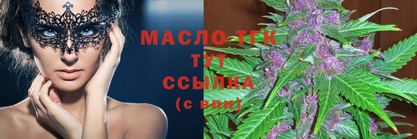 дживик Армянск