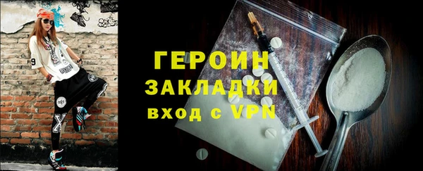 дживик Армянск