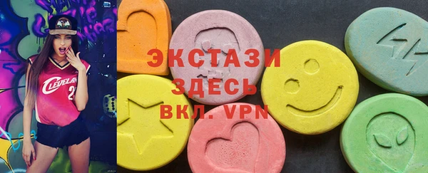 сатива Аркадак