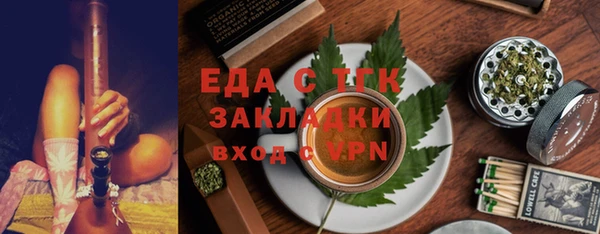 сатива Аркадак