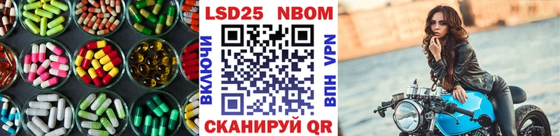 LSD-25 экстази ecstasy Нижний Новгород