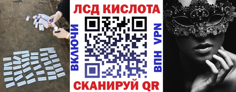 LSD-25 экстази кислота  Купить закладки  Нижний Новгород 