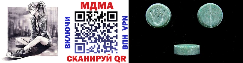 Купить где  Нижний Новгород  MDMA молли 