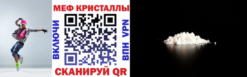 Купить закладки  Нижний Новгород  МЕФ mephedrone 
