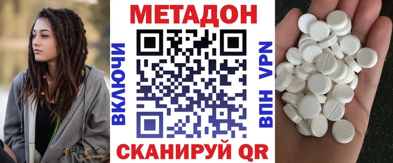 МЕТАДОН мёд  Купить  Нижний Новгород 