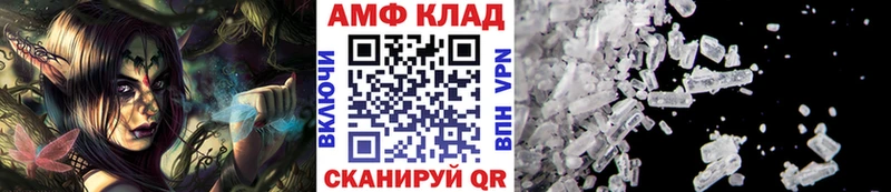 Купить где  Нижний Новгород  Метамфетамин винт 
