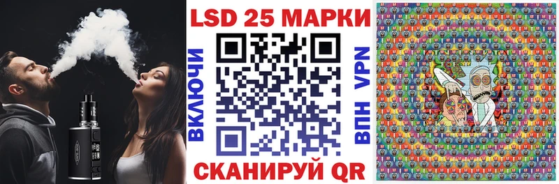 Наркотические марки 1500мкг Нижний Новгород
