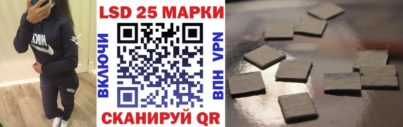 Наркотические марки 1500мкг  Купить где  Нижний Новгород 